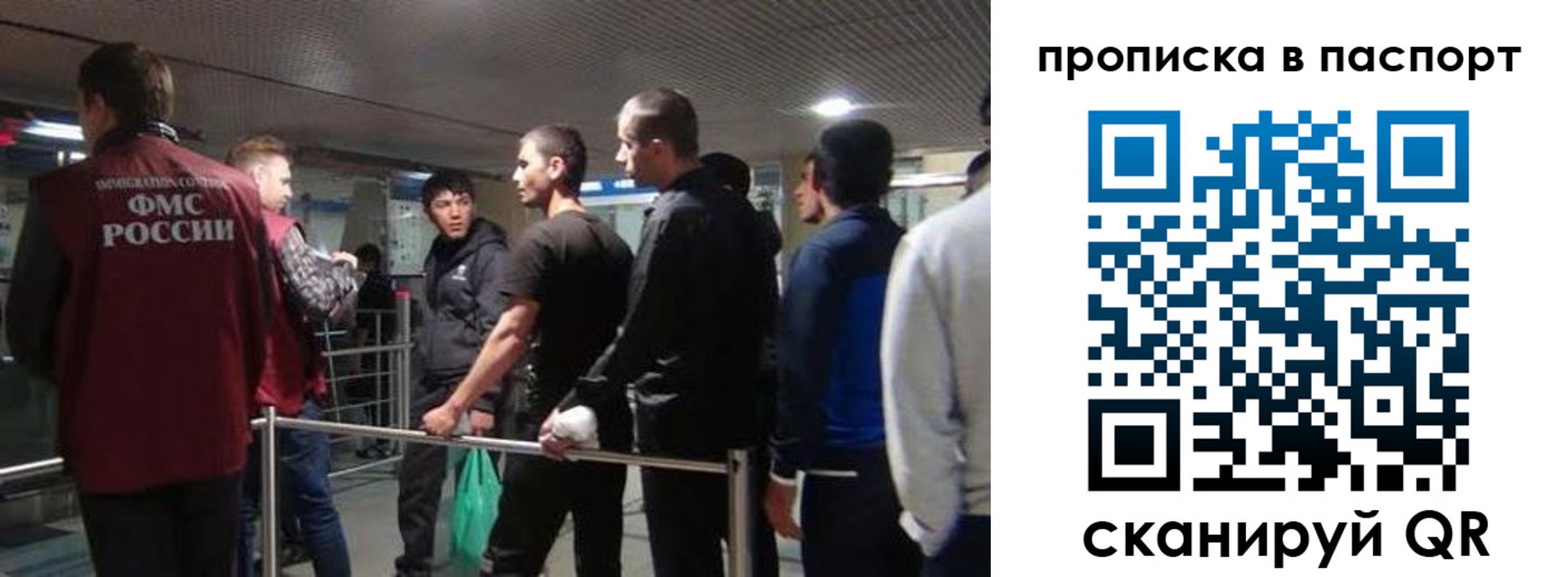 временная регистрация законно в Камызяке