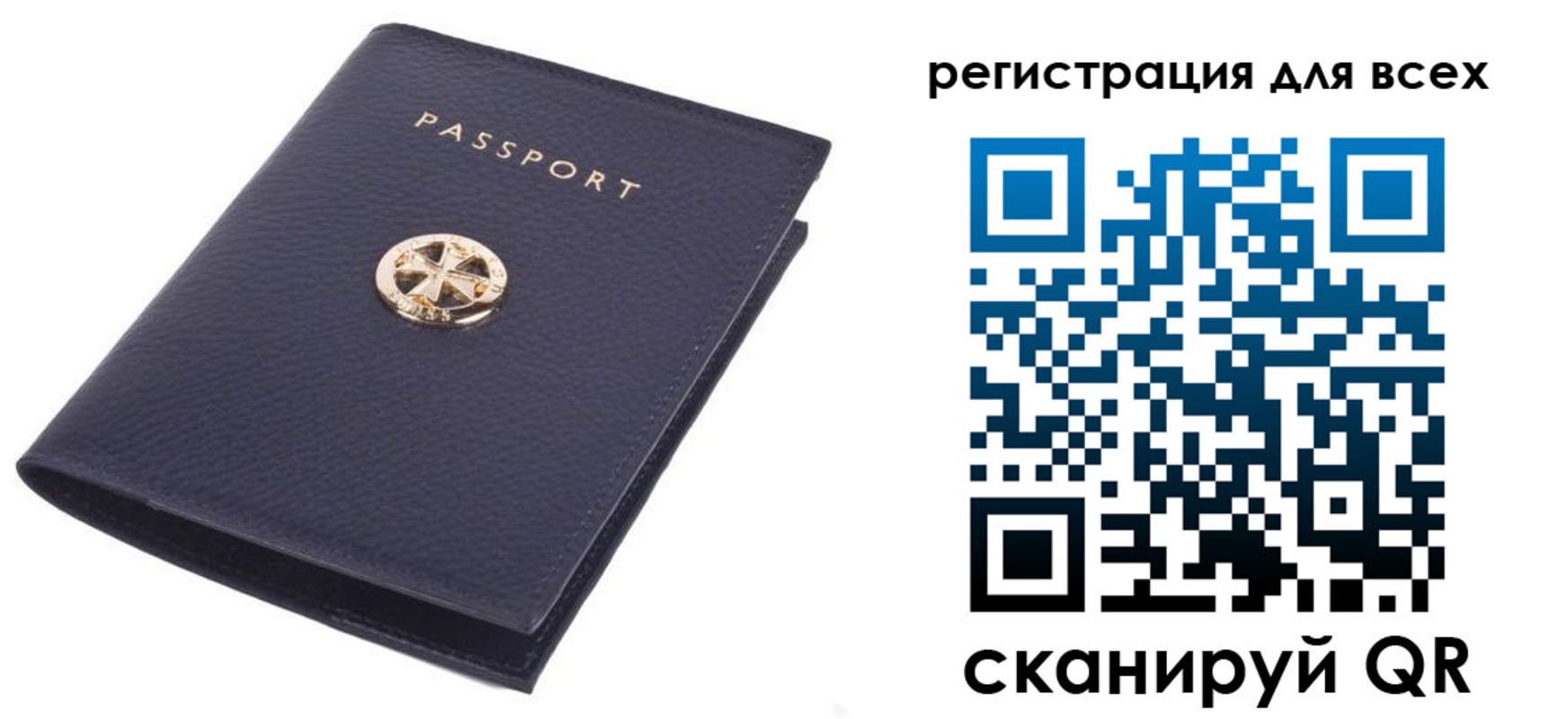 прописка поиск в Камызяке