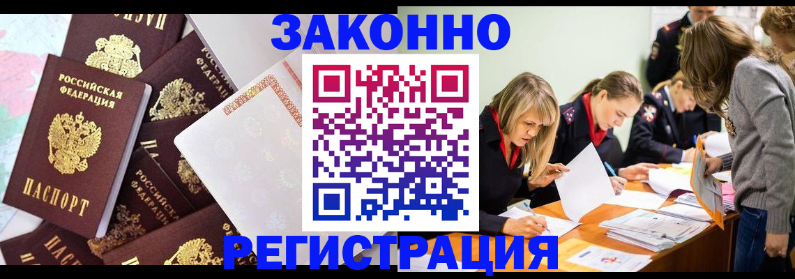 регистрация для школы в Камызяке